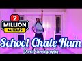 School Chale Hum Dance For Kids School Chale Ham Song Children S Day Dance स्कूल चले