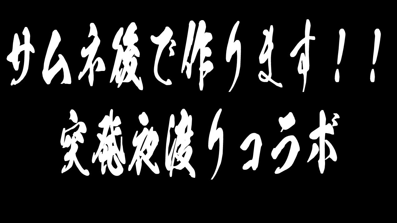 YouTubeサムネイル