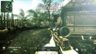 Black Ops Pro Sniper