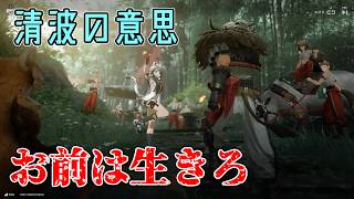 光に包まれるタンタンと、闇に生きるルアン【アークナイツEF】