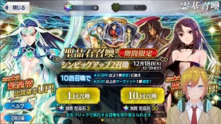 FGO 人智統合真国 SIN 紅の月下美人 やるよ＾＾
