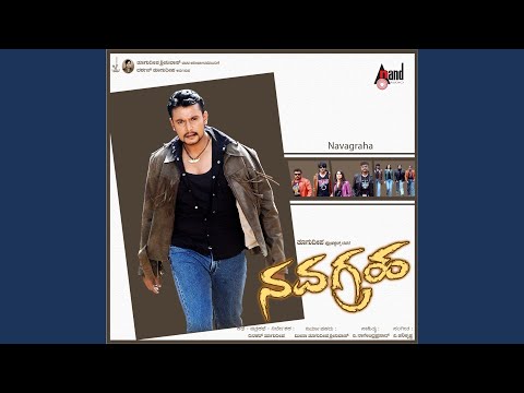 Kan Kanna Salige — watch video