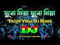 Suno Miya Suno Miya – Dj | Tiktok Viral Dj Remix | Hindi Gana | Trance Remix 2023 | New Hindi Song |
