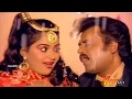 Meenamma Meenamma Rajathi Raja