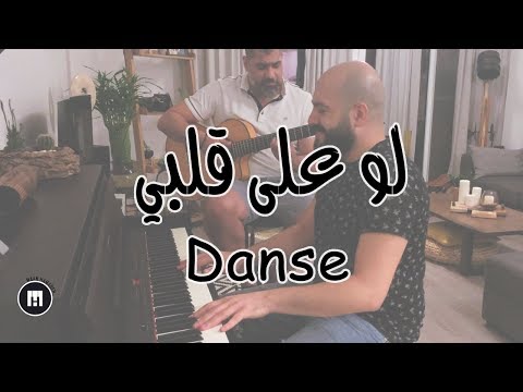 Law Ala Albi (لو على قلبي) & Danse (MashUp) - Maan Hamadeh