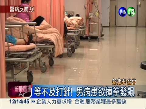 專業受汙辱! 女護士提告男病人