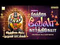 கிருத்திகை முருகன் பாடல் கிருத்திகை 
