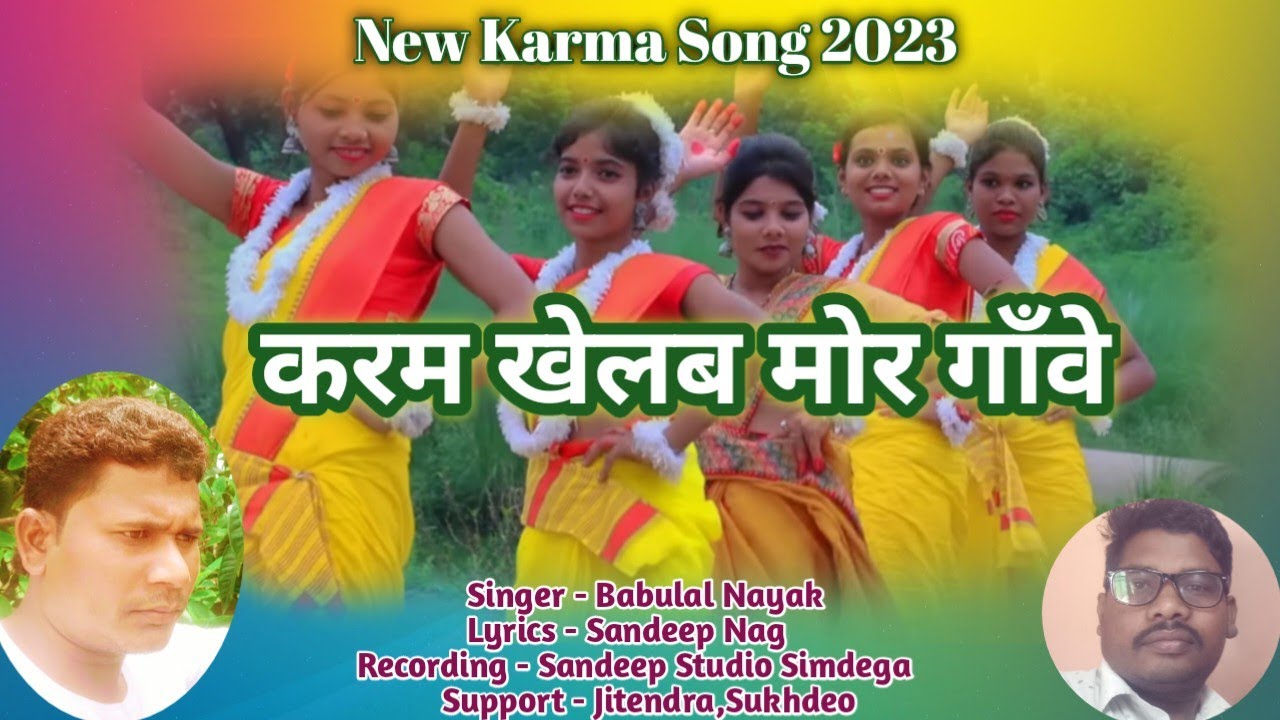Theth Nagpuri Karma Song//Karam Khelab Mor Gande //Singer - Babulal Nayak 2023