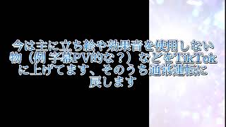 今後の活動についてお話します