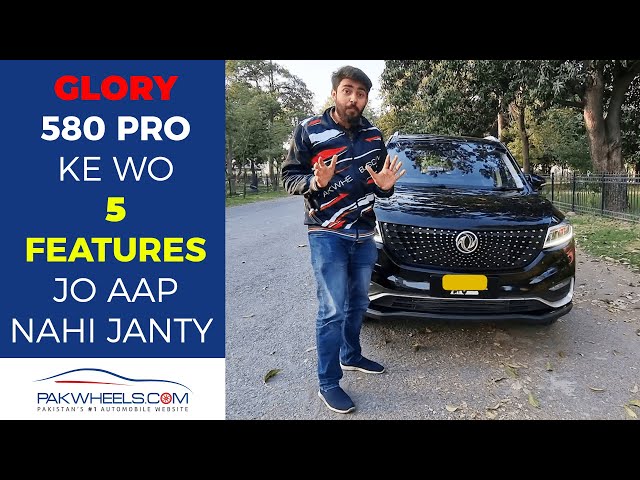 DFSK Glory 580 Pro kay 5 Aise Features Jo Ap Nahi Janty hongy