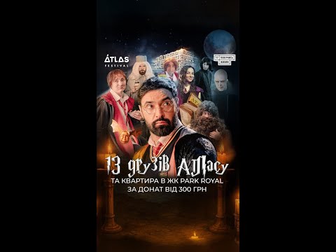 Прев'ю відео