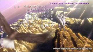 Gundam 00 Ending 4 Yuna Ito - Trust you sub-Español (TV version)