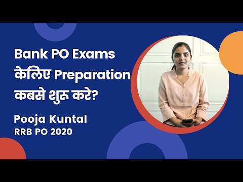 Bank PO Exams केलिए Preparation कबसे शुरू करे? Unfiltered Opinions by Pooja Kuntal RRB PO 2020