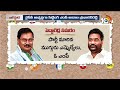 LIVE : Nellore Politics | Race Guralu | సంచలన రాజకీయాలకు కేరాఫ్ నెల్లూరు రూరల్ | 10TV - Video