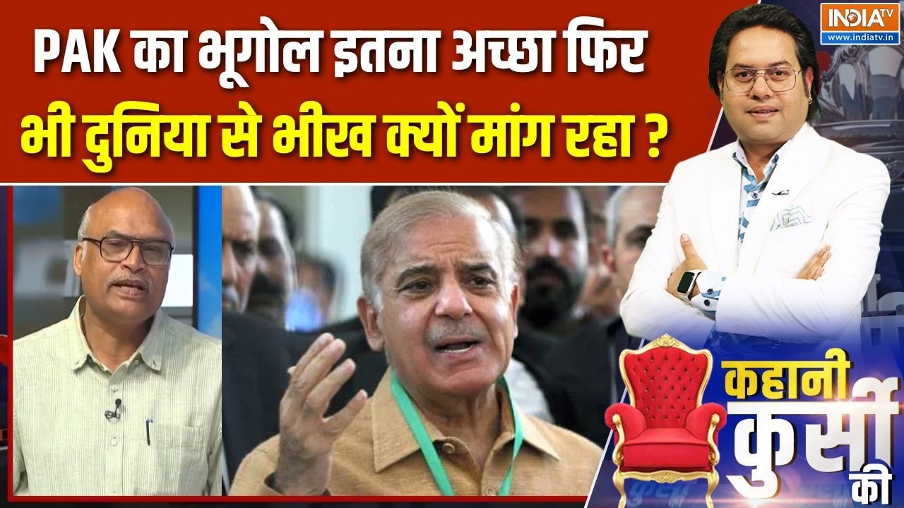 Pakistan Crisis Update: न रिफाइनरी, न स्टील प्लांट, पाक में ऐसे हालात?