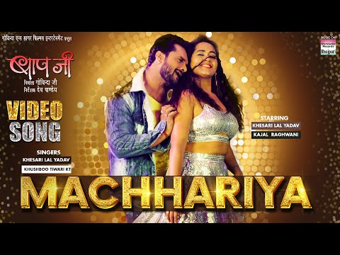 Machhariya — watch video
