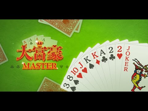 Daifugo master