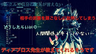 【MHW I】狩猟笛ソロオトモなし　ディアブロス&リオレイア亜種10分台　【語りながら】