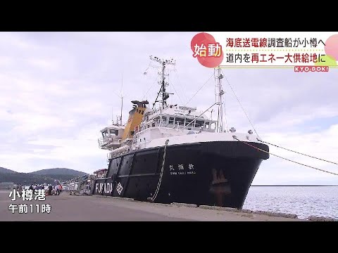 雪解けは巨大温室効果ガスを放出する