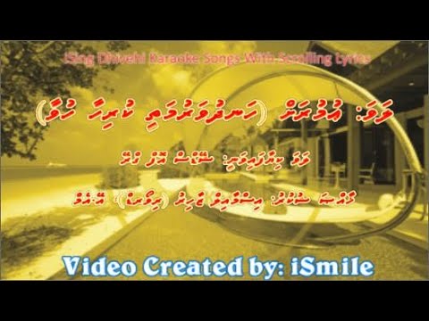 Umurah (Handhuvarumathee Kurihaa Huvaa) (M-SOLO) w Scrolling Lyrics - iSing Dhivehi Karaoke