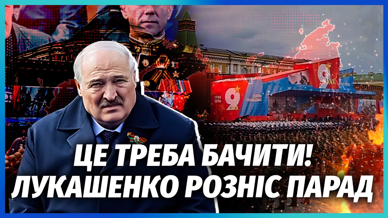 ⚡️КОЛОНИ ВДОВ ЗІРВАЛИ ПАРАД! Ці кадри видаляють. Помітили ДВІЙНИКА ПУТІНА. ?