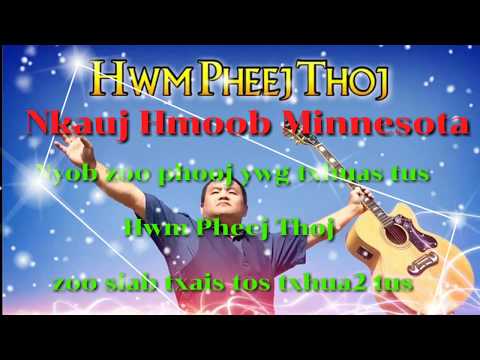 Hwm Pheej thoj :(nkauj Hmoob Minnesta)  xov tooj 559-974-1648