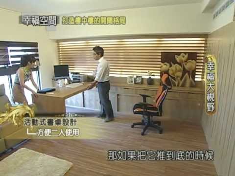 打造樓中樓的開闊格局