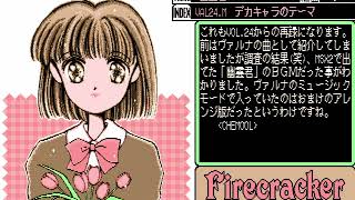 Firecracker Music Collection Vol. 28: Dedicated to Manabu Sato for the NEC PC-88