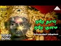 ஒரே தாய் ஒரே குளம் HD Video Song மேல்மருவத்தூ�