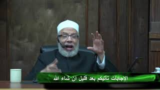 صورة حول كرامات الأولياء/الإثنين(24-5-2021م) فتاوى على الهواء مباشرة