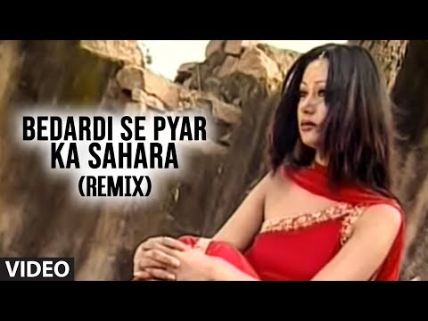Bedardi Se Pyar Ka Sahara Video Song (Remix) Achha Sila Diya | Udit Narayan, Anuradha Paudwal