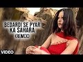 Bedardi Se Pyar Ka Sahara Video Song Remix Achha Sila Diya Udit Narayan Anuradha Paudwal