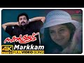 Marakam 4K Video Song Swapnakkoodu Malayalam Movie Prithviraj Sukumaran Kunchacko Boban