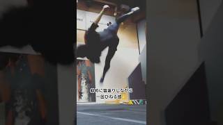 斜めに宙返りしながら一回ひねる技💫 #コークスクリュー #corkscrew #パルクール #parkour #トリッキング  #tricking