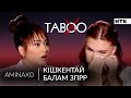 ЭКСКЛЮЗИВ Әкеммен араласқым келмейді Шығармашылығы о�