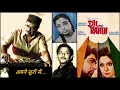 Manna Dey Usha Mangeshkar Dil Ki Raahen 1973 Apne Suron Mein