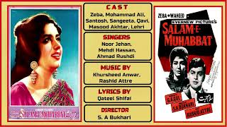 Download lagu Shabnam Kyon Neer Bahaye -  Noor Jehan -  Film : Salam E Mohabbat mp3