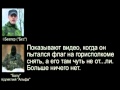 СБУ получила аудиопереговоры боевиков, в которых они обсуждают убийство депутата Рыбака ...