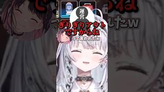 ちゃんと運営から注意を受けた花芽なずな【ぶいすぽ切り抜き】