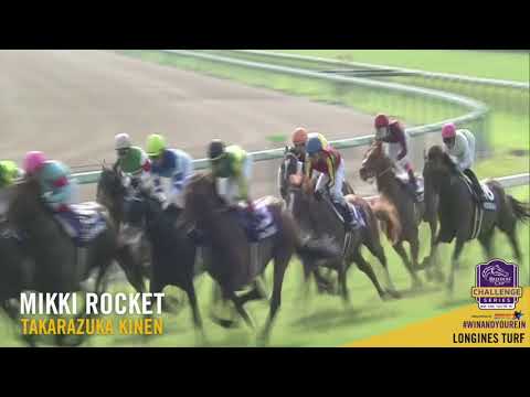 2018 Takarazuka Kinen - Mikki Rocket