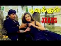 Poovukkul 4K Remastered Video Song Jeans A R Rahman Prashanth Vairamuthu AishwaryaRai