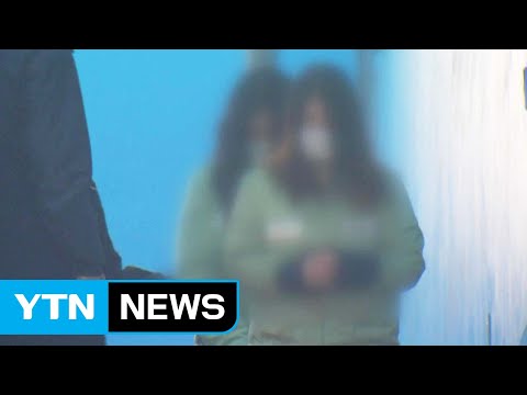 "출소해도 30대" 인천 초등생 사건 판결에 뿔난 여론 / YTN thumnail