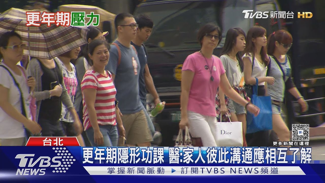 潮熱失眠易怒?更年期痛苦真相 醫揭5大健康策略 不可不知!