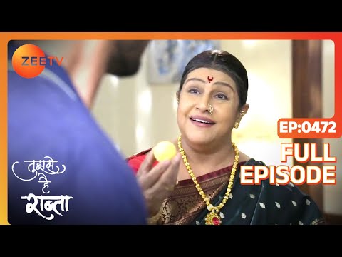 Godavari records a video of Malhar - Tujhse Hai Raabta - Full ep 472 - Zee TV