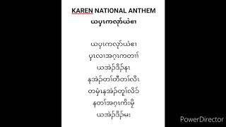 KAREN NATIONAL ANTHEM ယၦၤကလုာ်ယဲဧၢ Instrumental Music with Lyrics KAREN Version 1 SN88