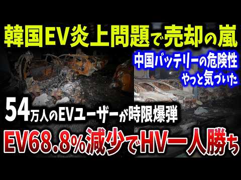 電気自動車:研究者が危うい間違いを警告 – 「それは無責任だ」