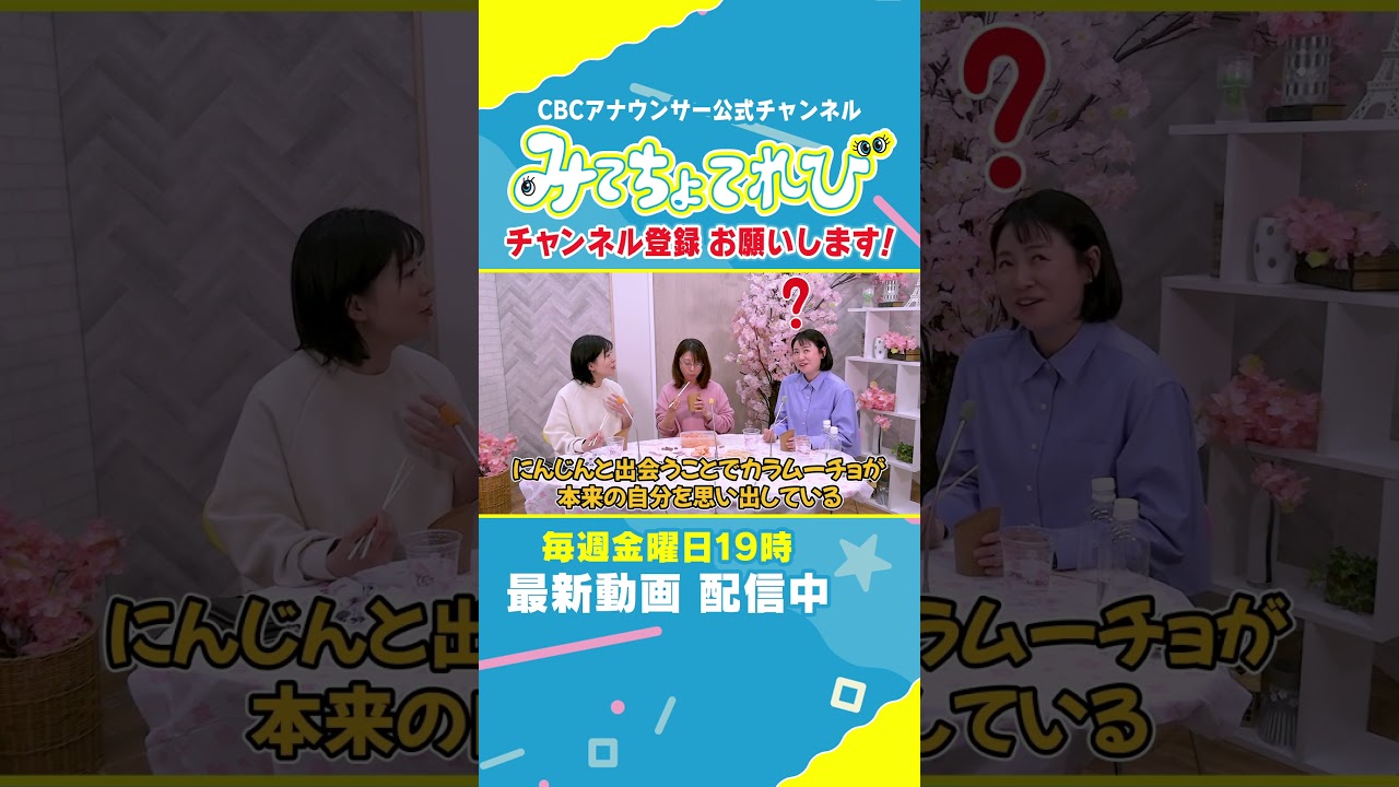 【切り抜きみてちょ】彼女は炭酸水を飲んでいます #夏目アナ #小高アナ #古川アナ #のん兵衛トーク