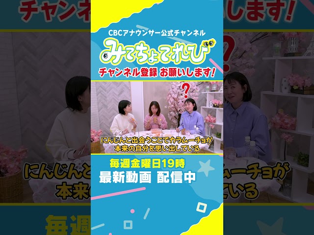 【切り抜きみてちょ】彼女は炭酸水を飲んでいます #夏目アナ #小高アナ #古川アナ #のん兵衛トーク