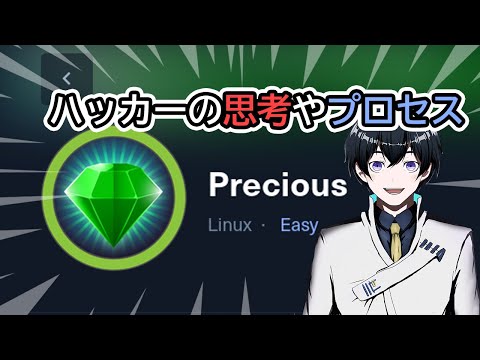 ハッカー: インフォテインメント システムの脆弱性