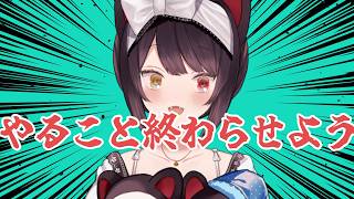 【作業雑談】やらなきゃいけないことをやろうね【戌亥とこ/にじさんじ】